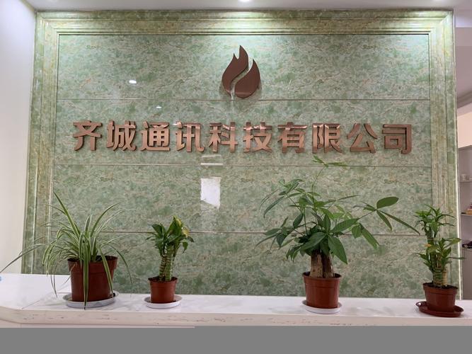 聚融科技，互联未来——通讯与互联网产业融合新篇章
